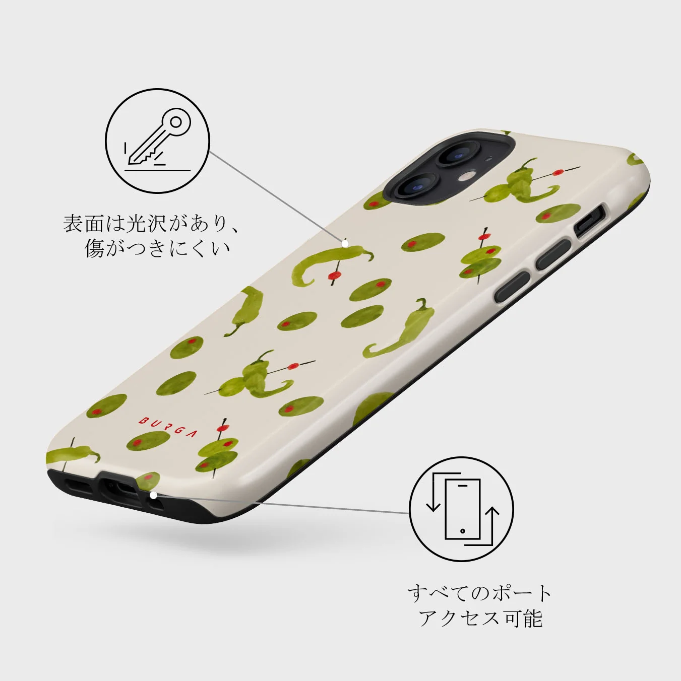 Aperitivo - iPhone 12 ケース