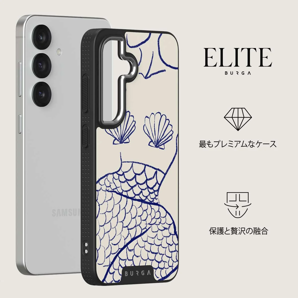 Marine Muse - Samsung Galaxy S25 Plus ケース