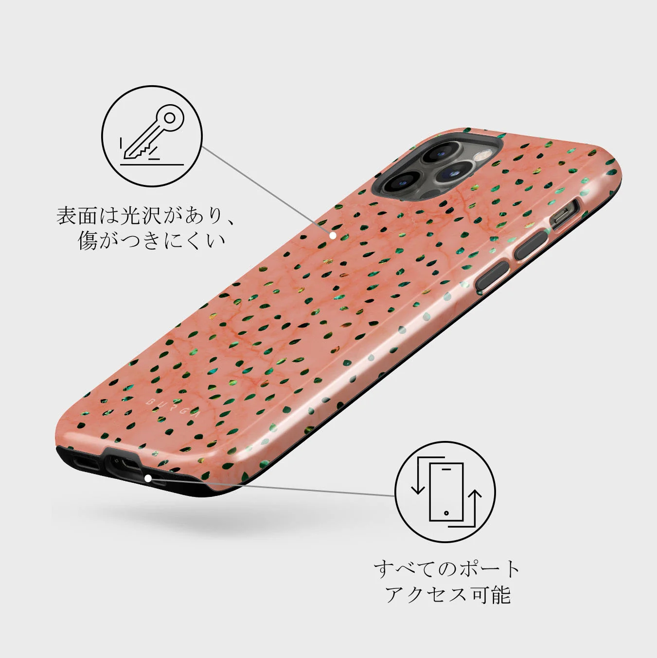 Watermelon Shake - iPhone 12 Pro ケース