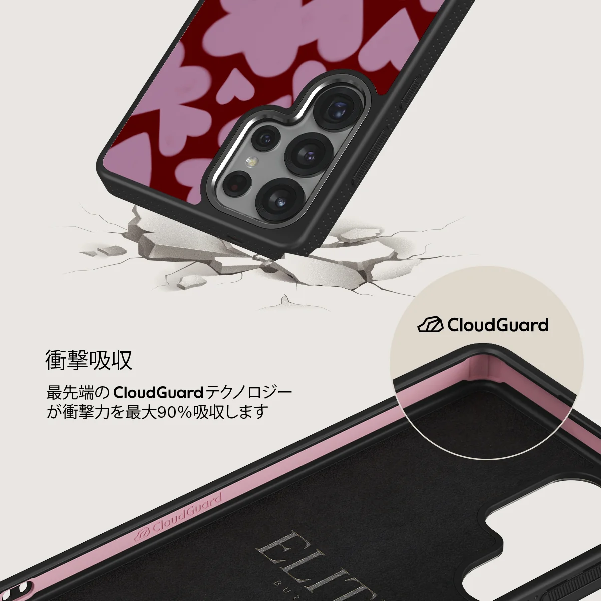 Madly Yours - Samsung Galaxy S25 Ultra ケース