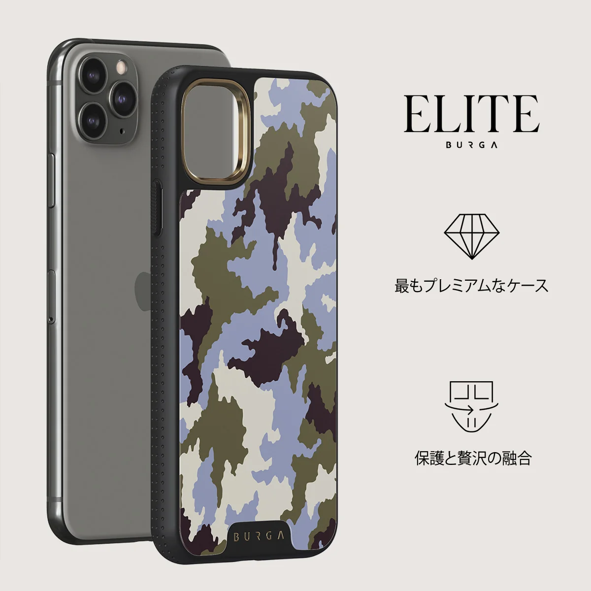 Icefield - iPhone 11 Pro ケース