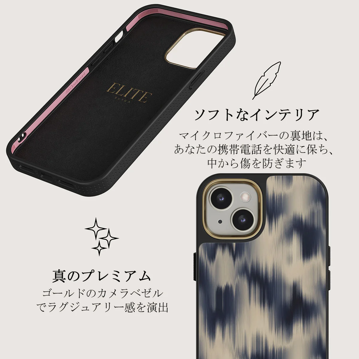 Avalanche - iPhone 13 ケース