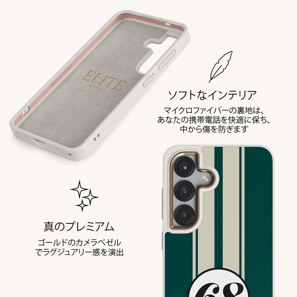 Classic Racing - Samsung Galaxy S25 Plus ケース