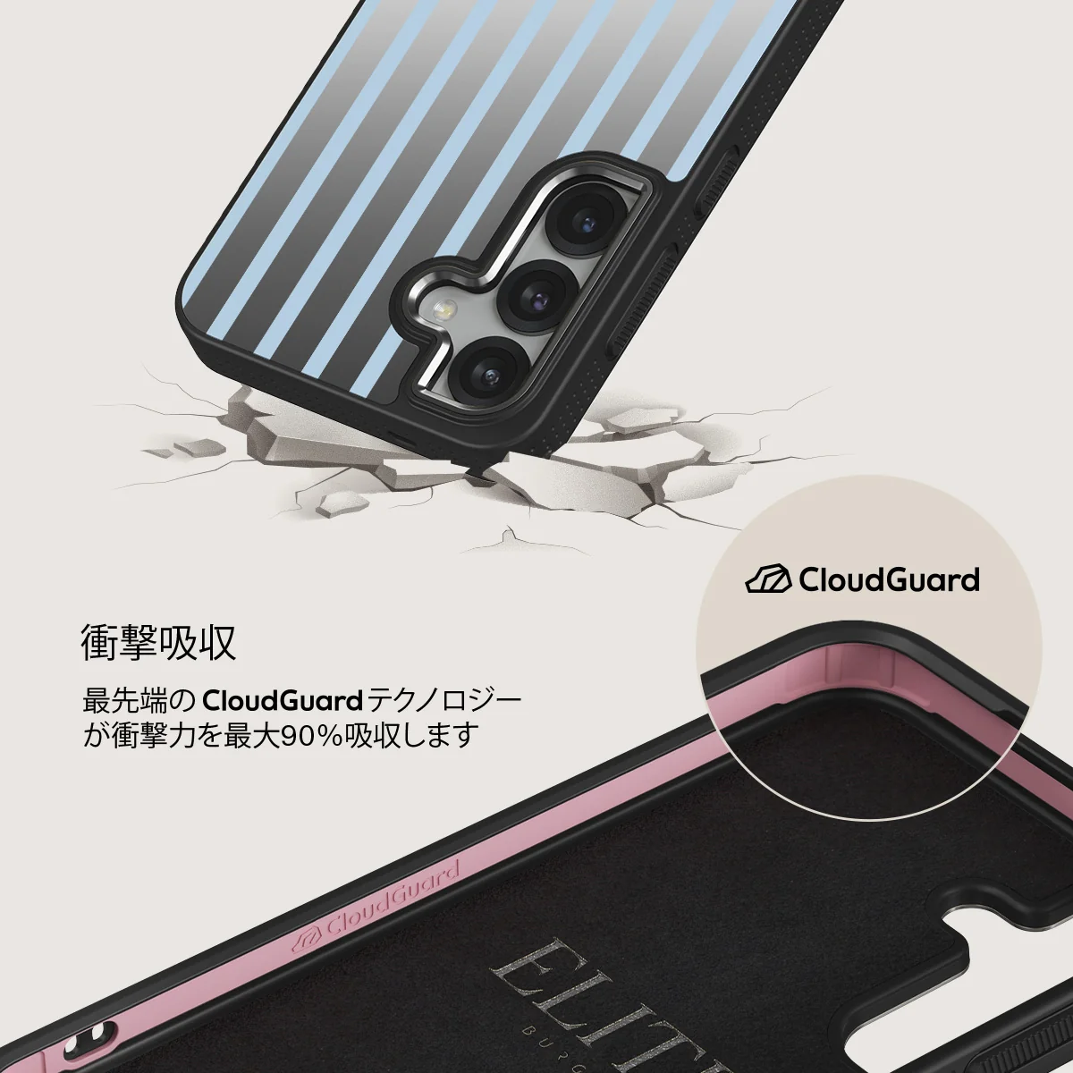 The Hamptons - Samsung Galaxy S25 Plus ケース
