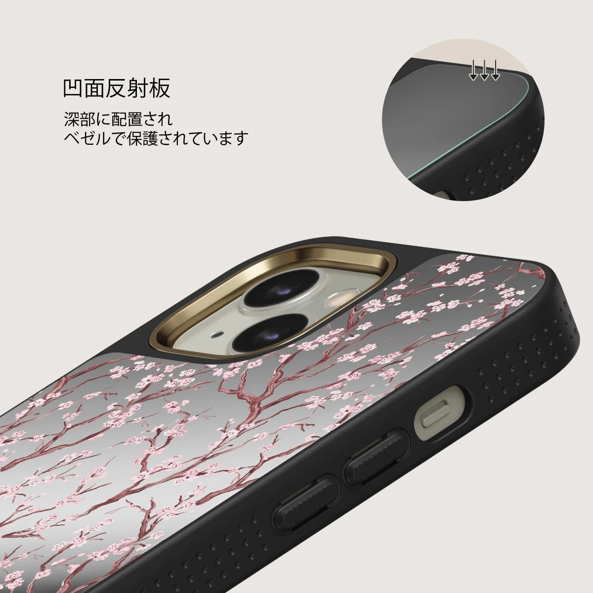 Sakura - iPhone 13 ケース
