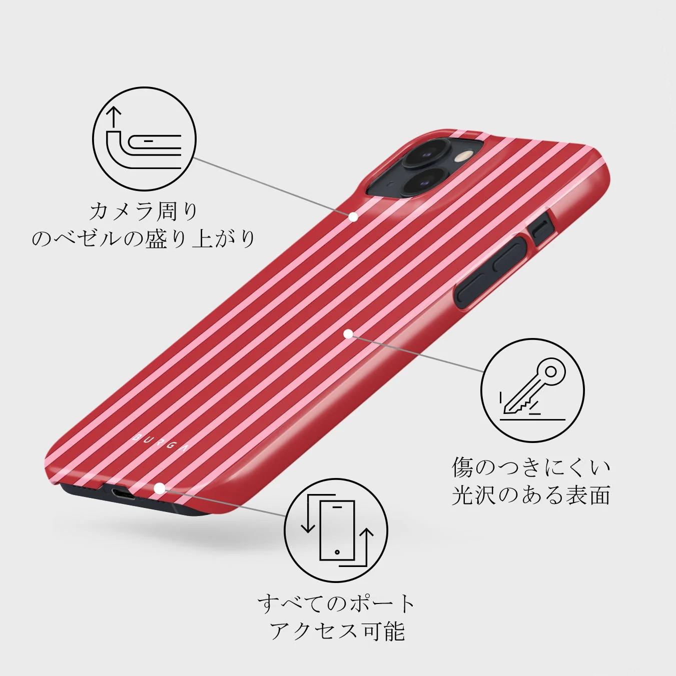 Strawberry Jam - iPhone 13 Mini ケース