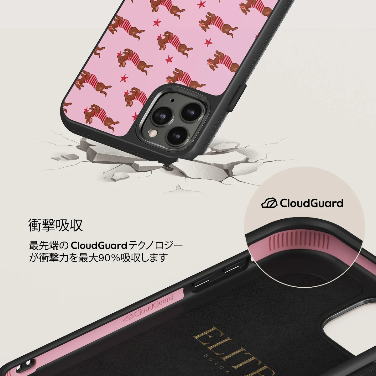 Hot Dog - iPhone 11 Pro ケース