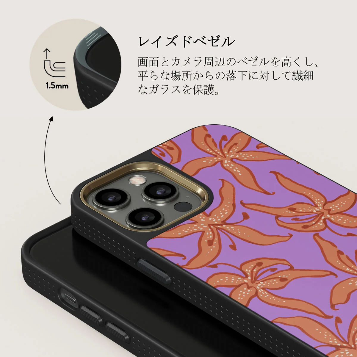 Mythical - iPhone 12 Pro ケース