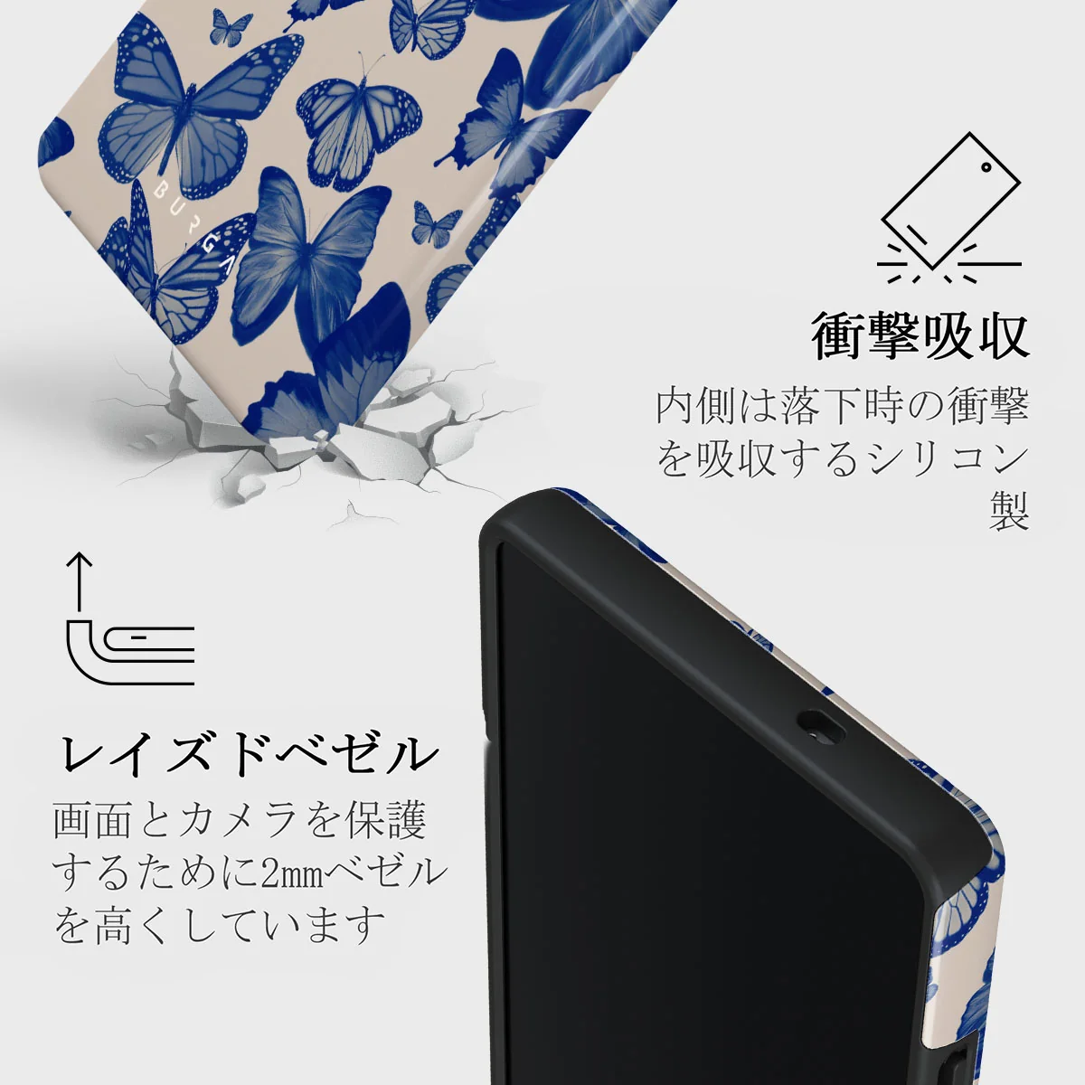 Butterfly Effect - Samsung Galaxy S25 Ultra ケース