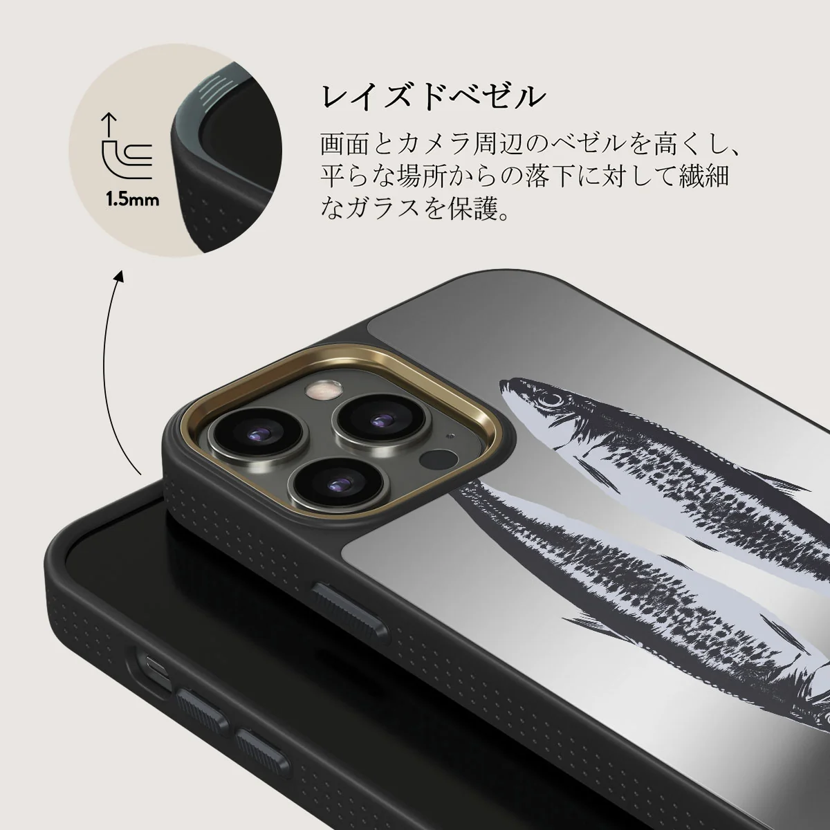 Sardinhas - iPhone 12 Pro ケース
