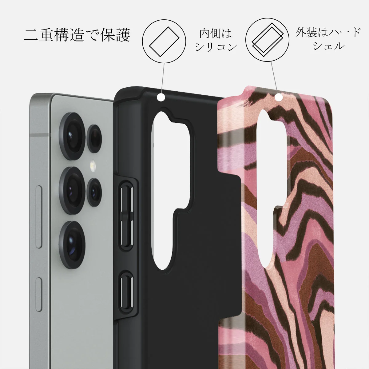 Oracle - Samsung Galaxy S25 Ultra ケース