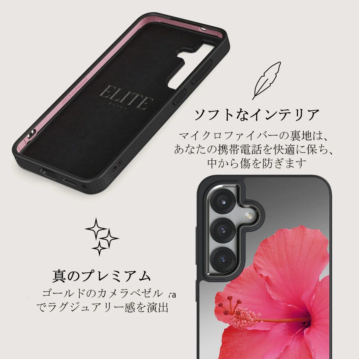 Island Girl - Samsung Galaxy S25 Plus ケース