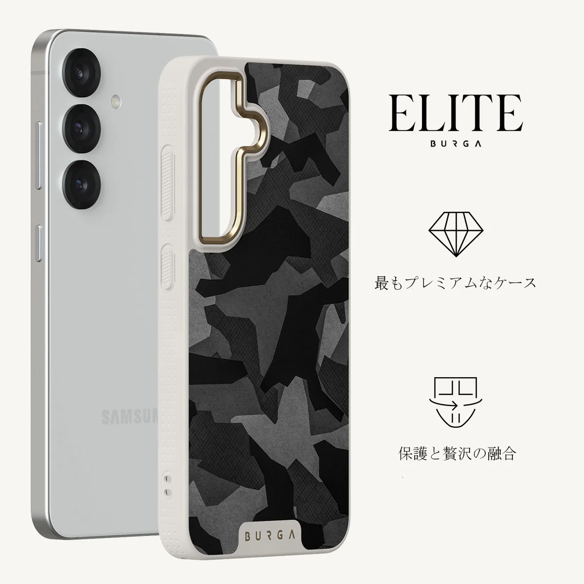 Night Black Camouflage - Samsung Galaxy S25 Plus ケース
