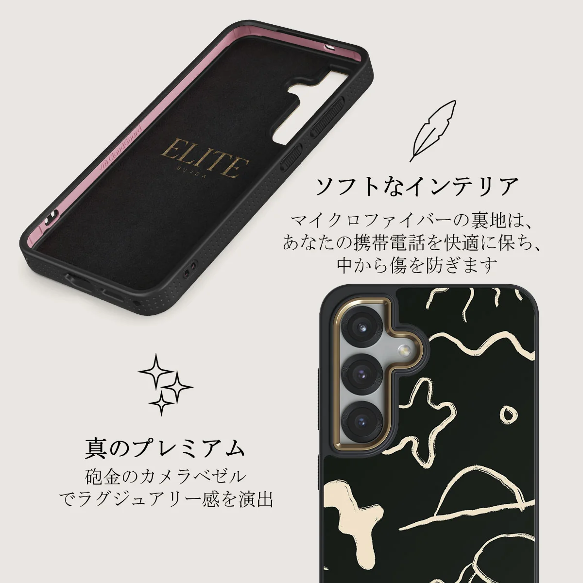 Eclipse - Samsung Galaxy S25 ケース