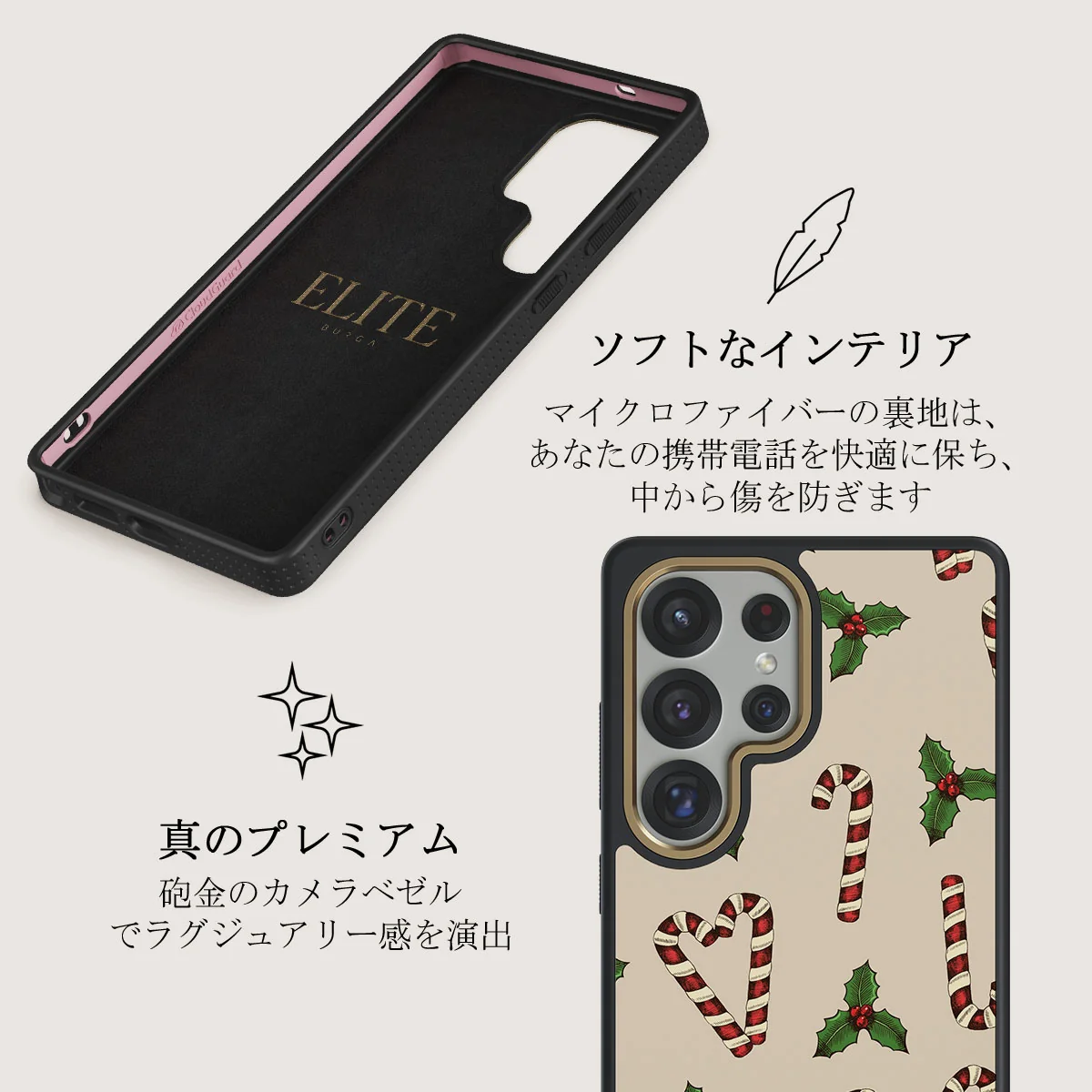 Sweet Tooth - Samsung Galaxy S25 Ultra ケース