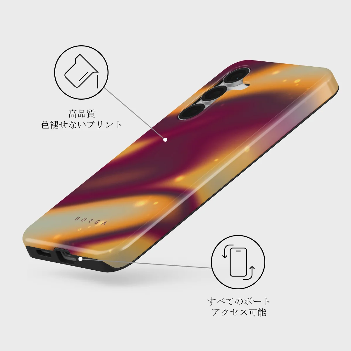 Twin Flame - Samsung Galaxy S25 FE ケース