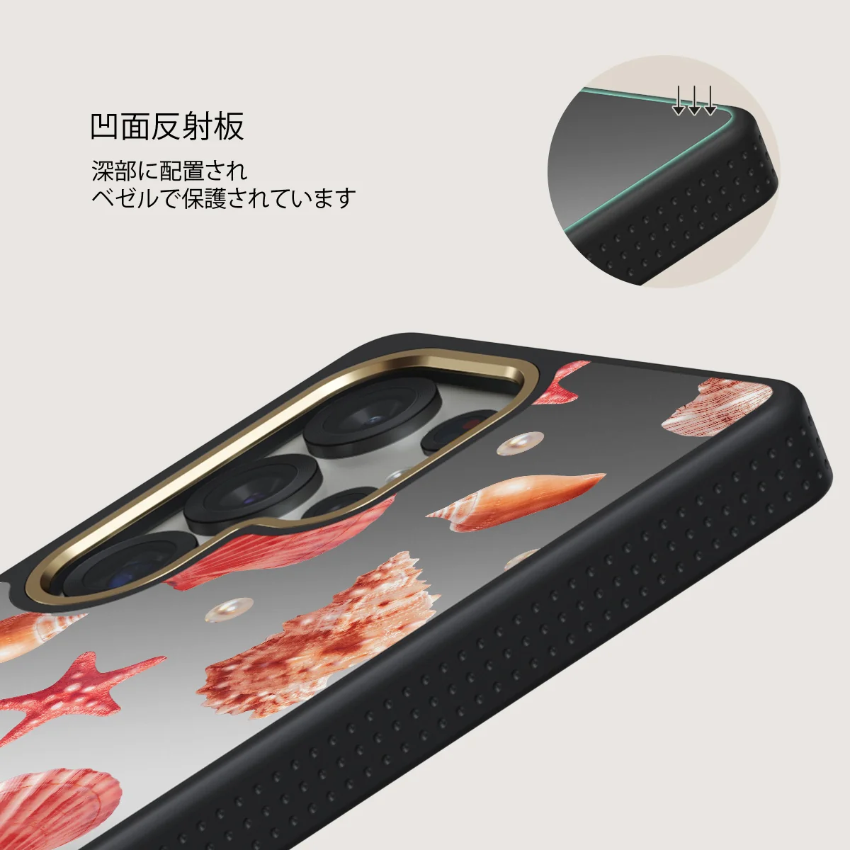 Seashells - Samsung Galaxy S25 Ultra ケース