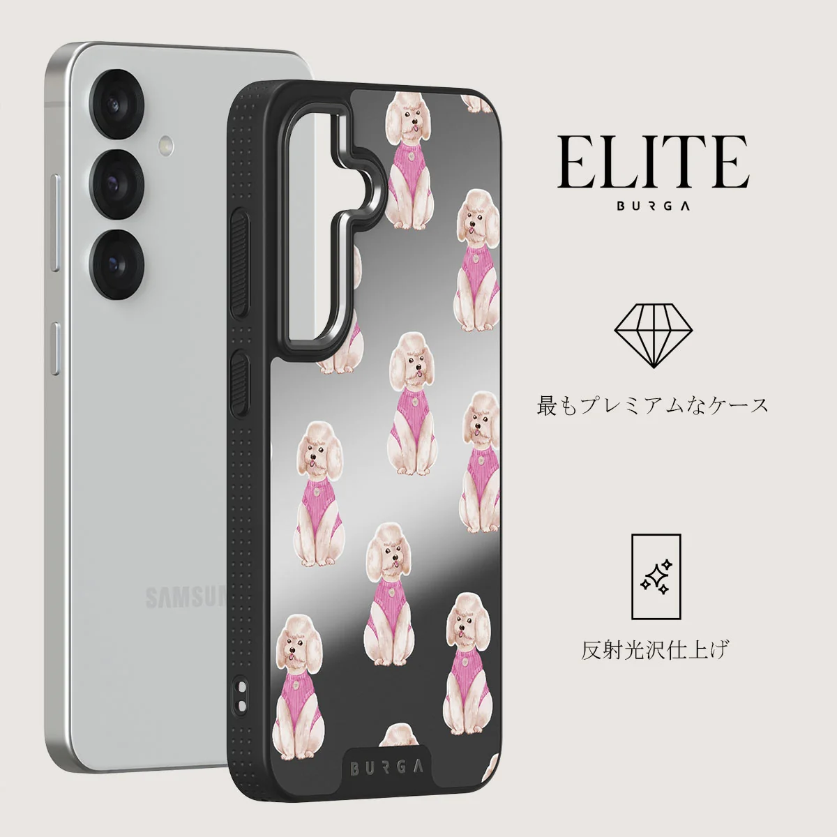 Poodle - Samsung Galaxy S25 Plus ケース
