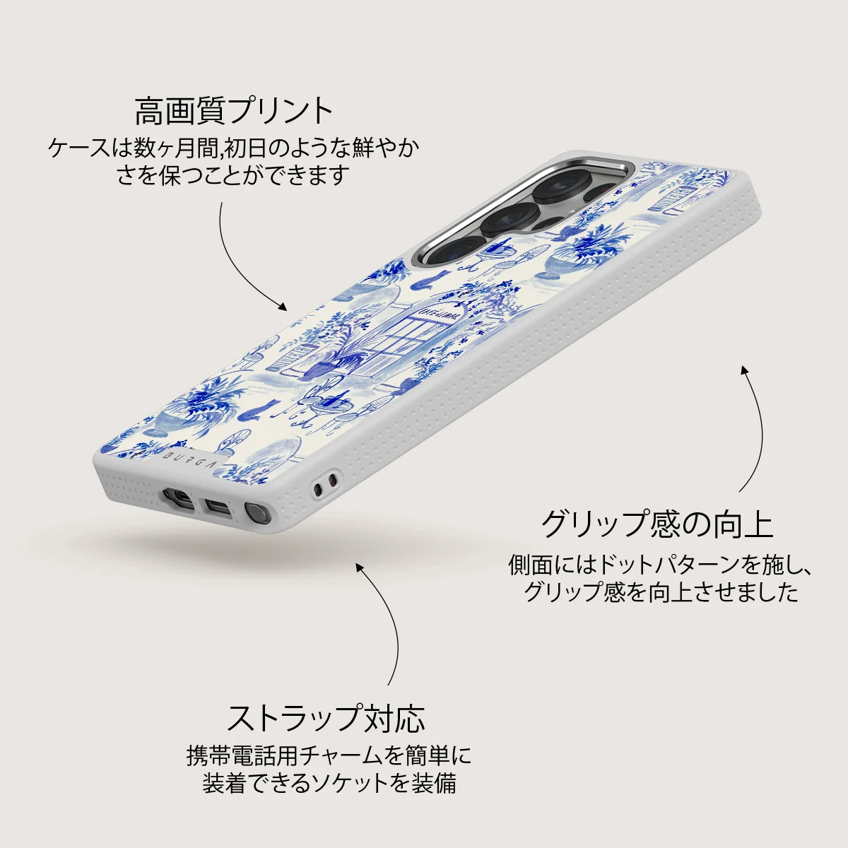 Sobremesa - Samsung Galaxy S25 Ultra ケース