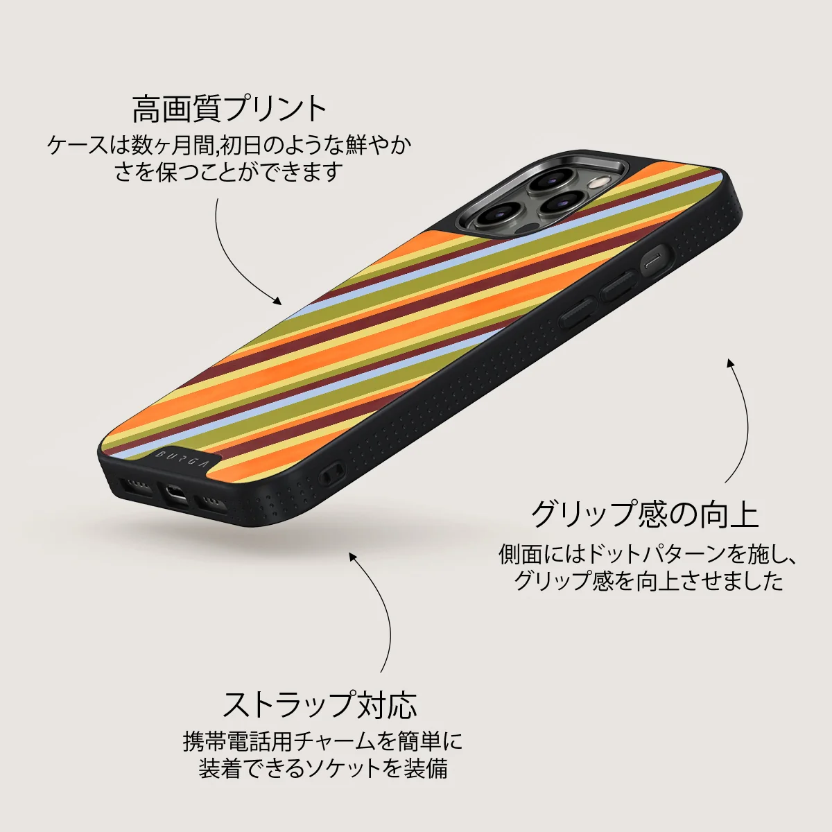 Copacabana - iPhone 12 Pro ケース