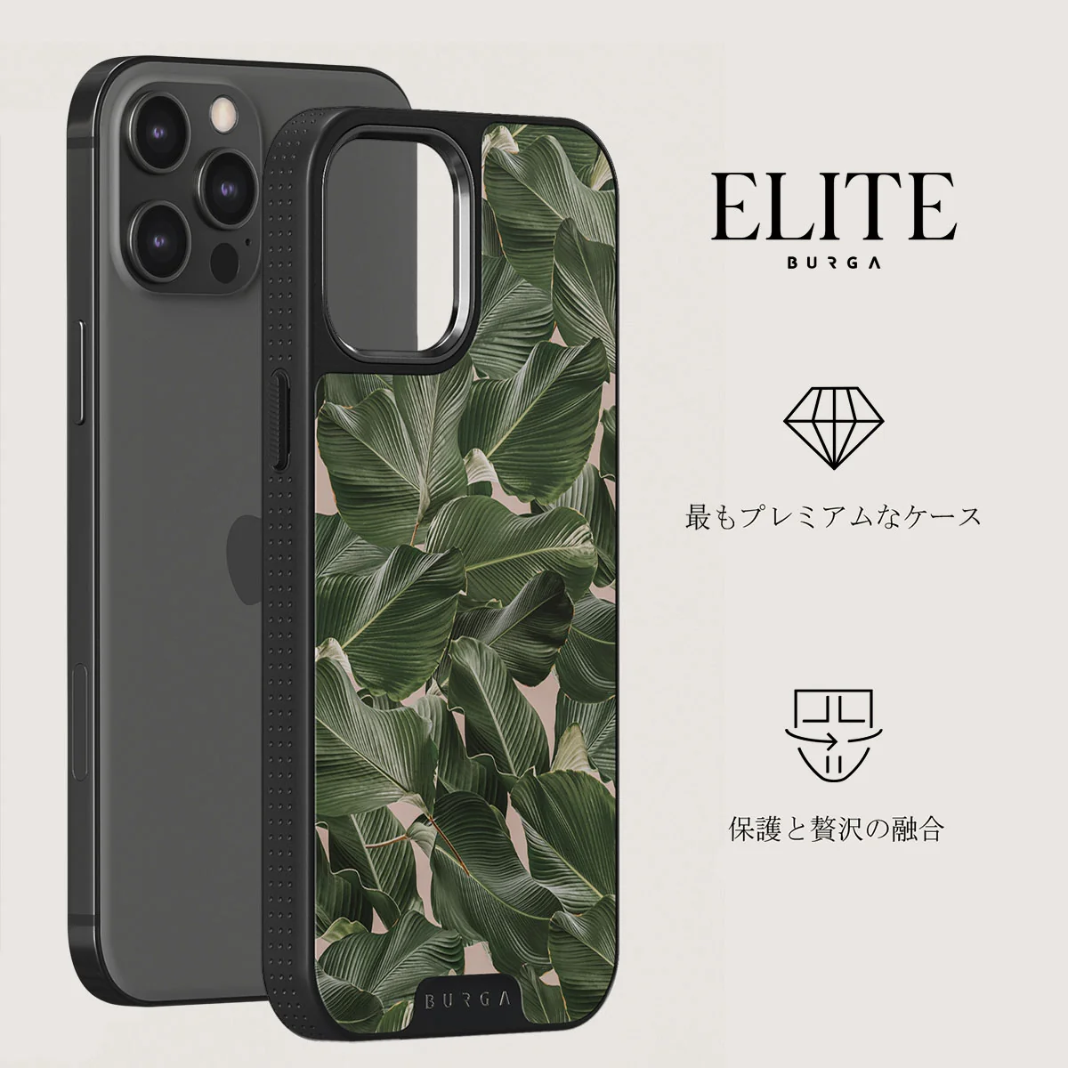 So Lush - Bannana Leaves iPhone 12 Pro ケース