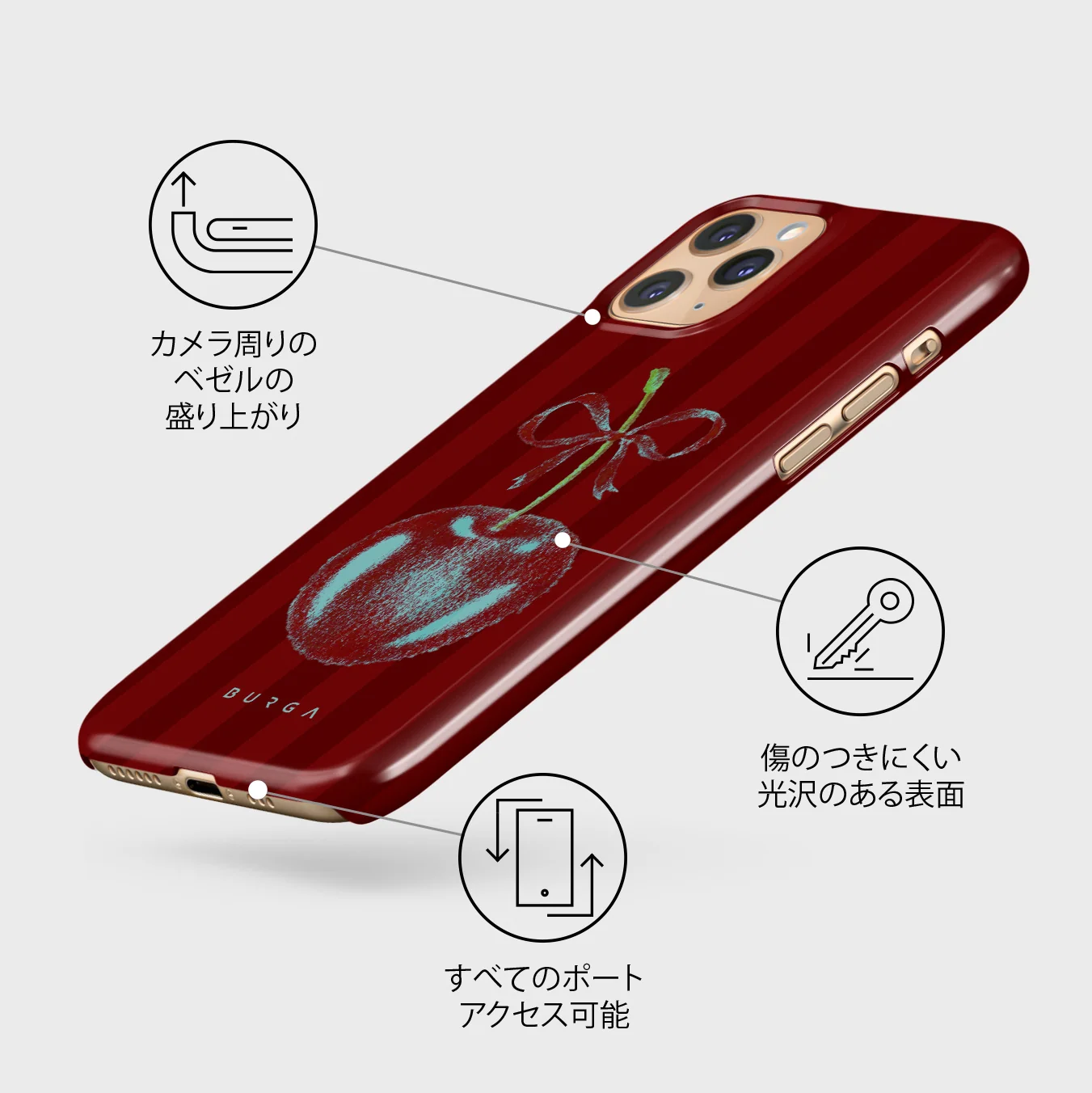 Pick It - iPhone 11 Pro Max ケース