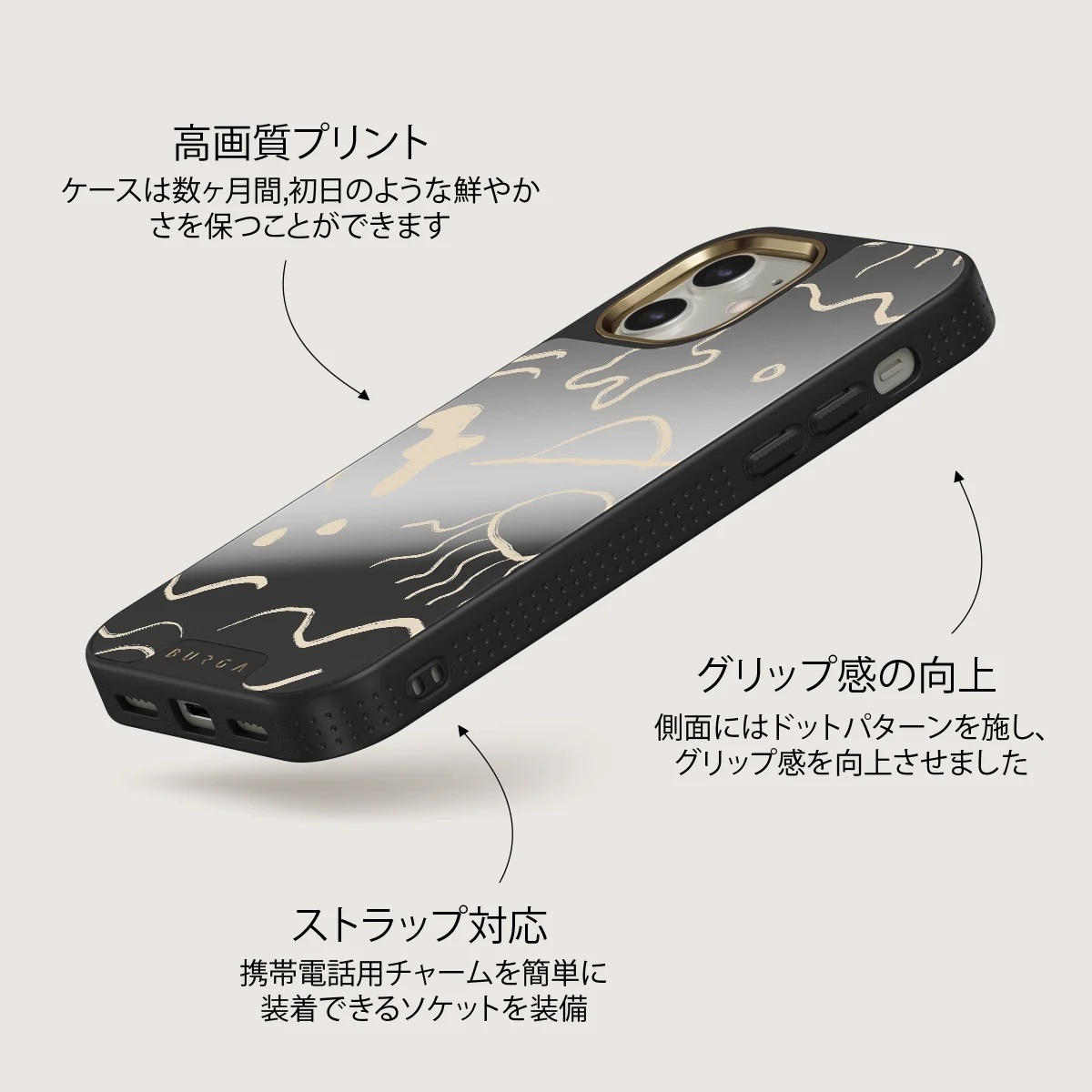 Eclipse - iPhone 12 ケース