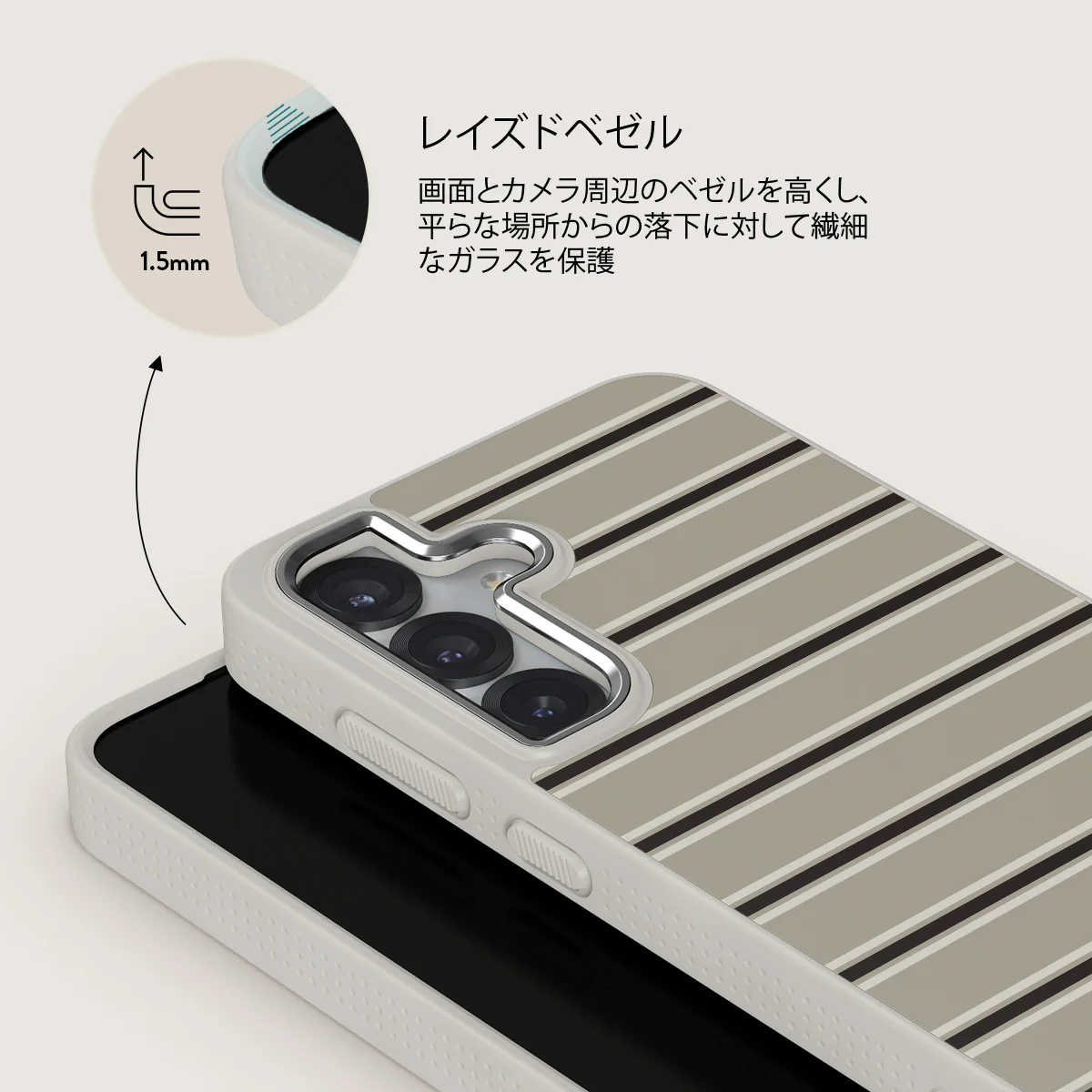 Parallel - Samsung Galaxy S25 ケース