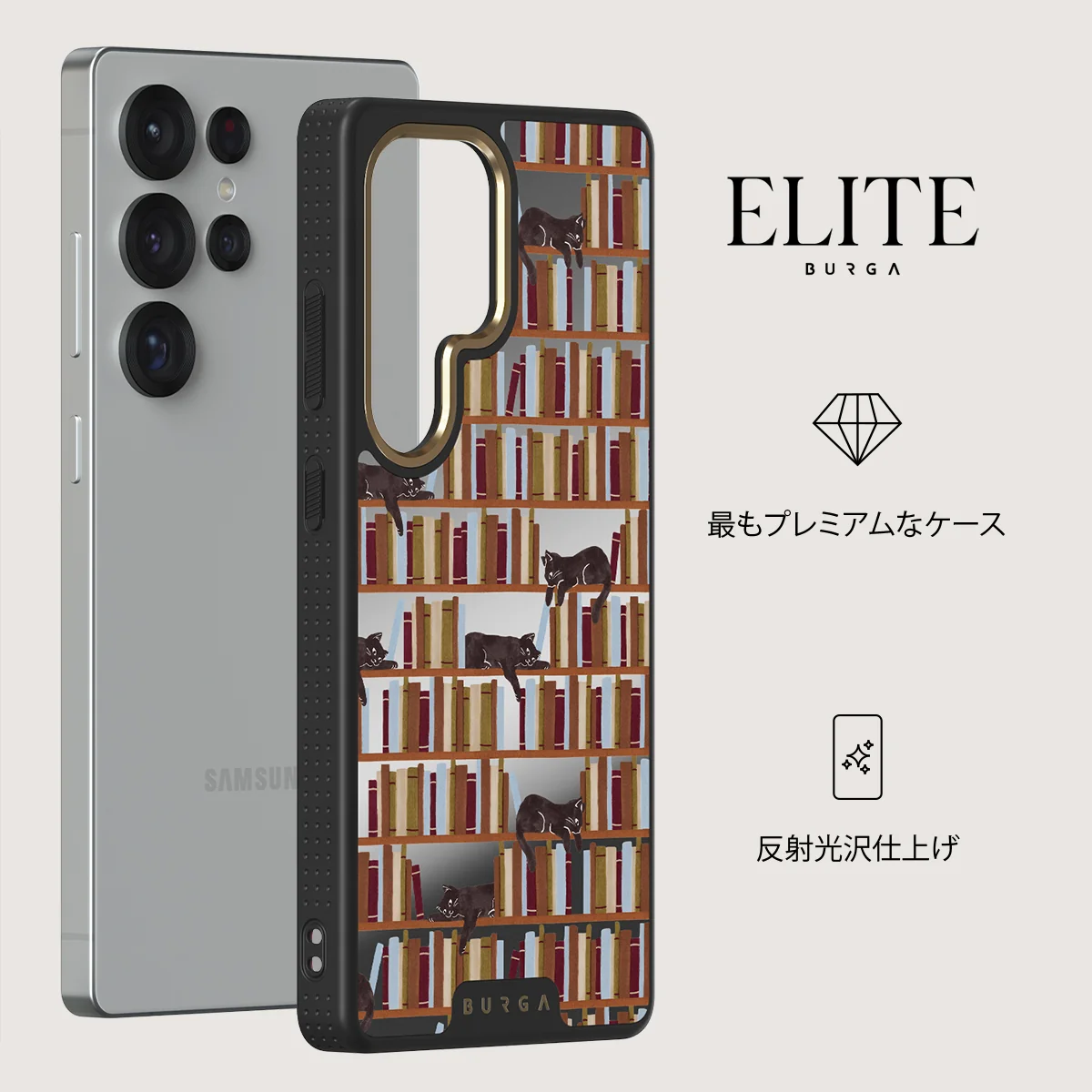 Ex Libris - Samsung Galaxy S25 Ultra ケース