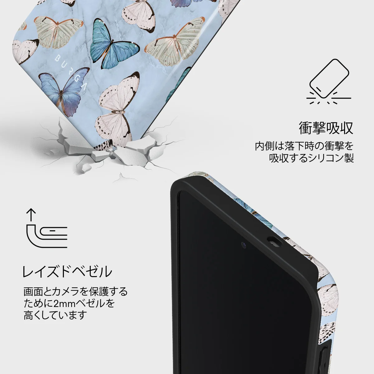 Give Me Butterflies - Samsung Galaxy S25 FE ケース
