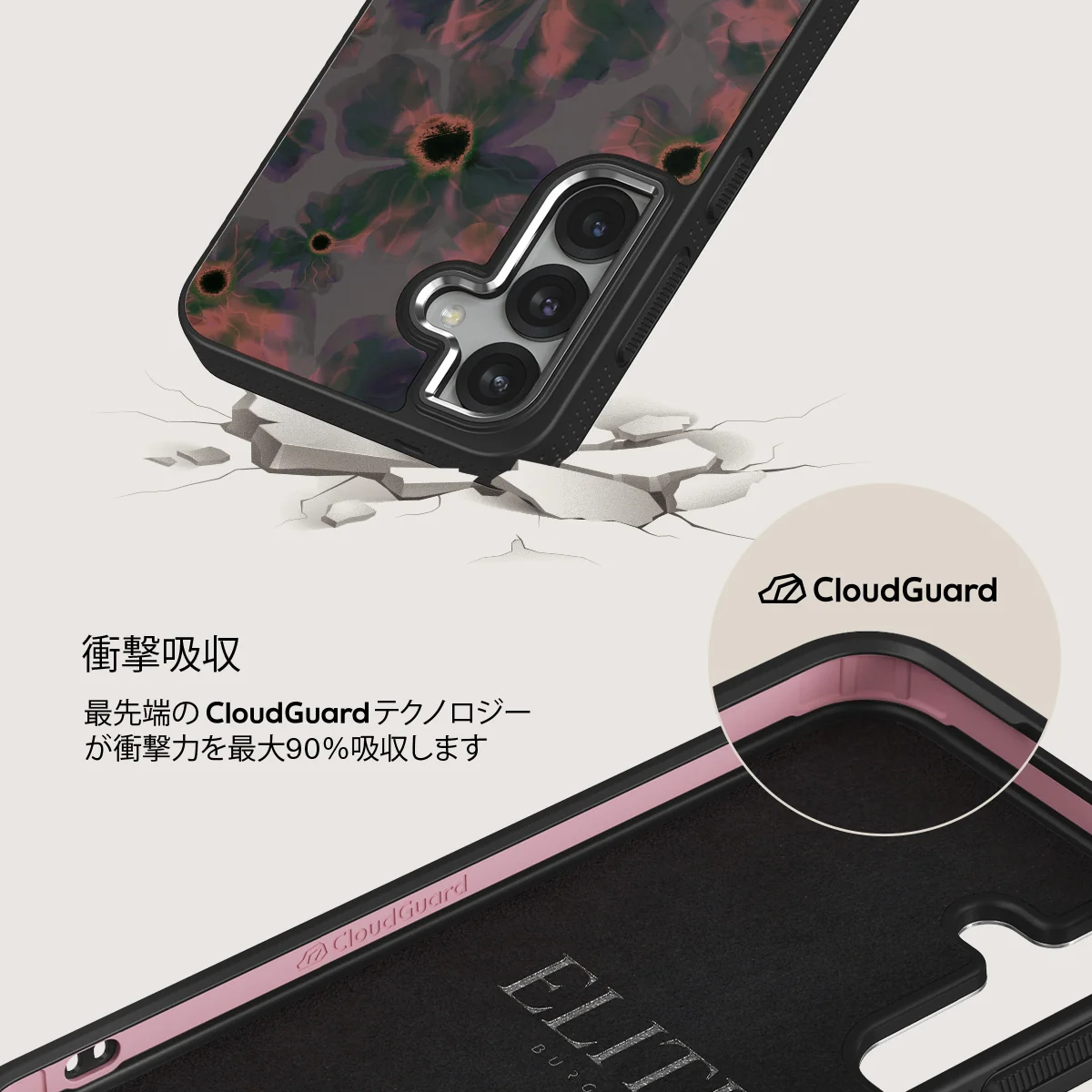 Volcanic Garden - Samsung Galaxy S25 ケース