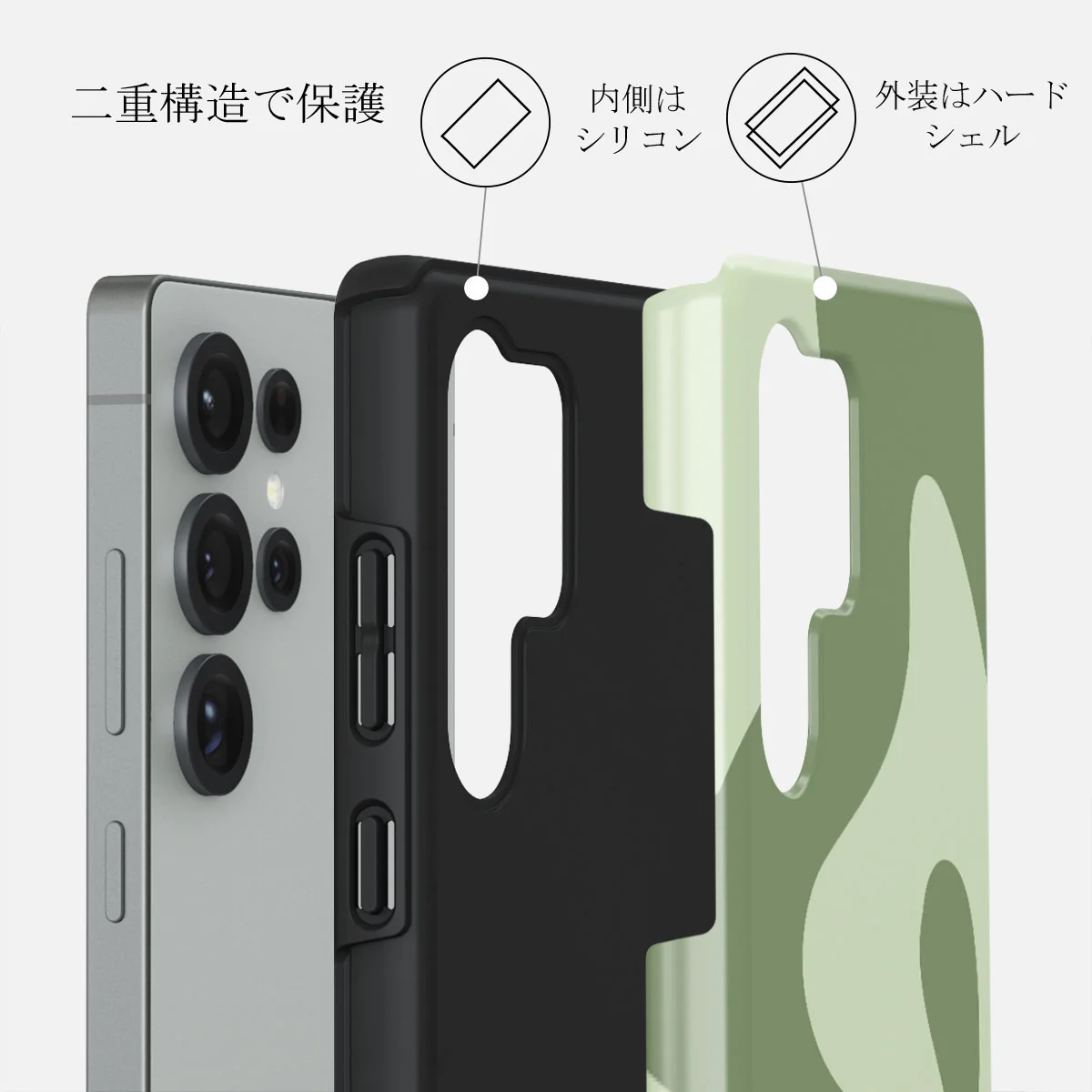 No Rush - Samsung Galaxy S25 Ultra ケース