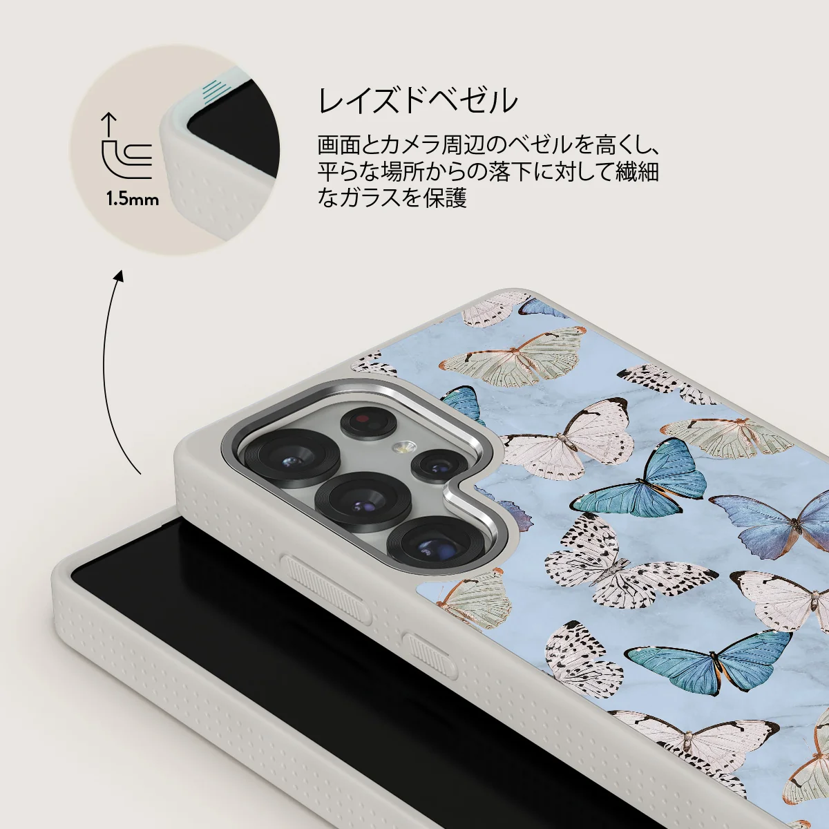 Give Me Butterflies - Samsung Galaxy S25 Ultra ケース