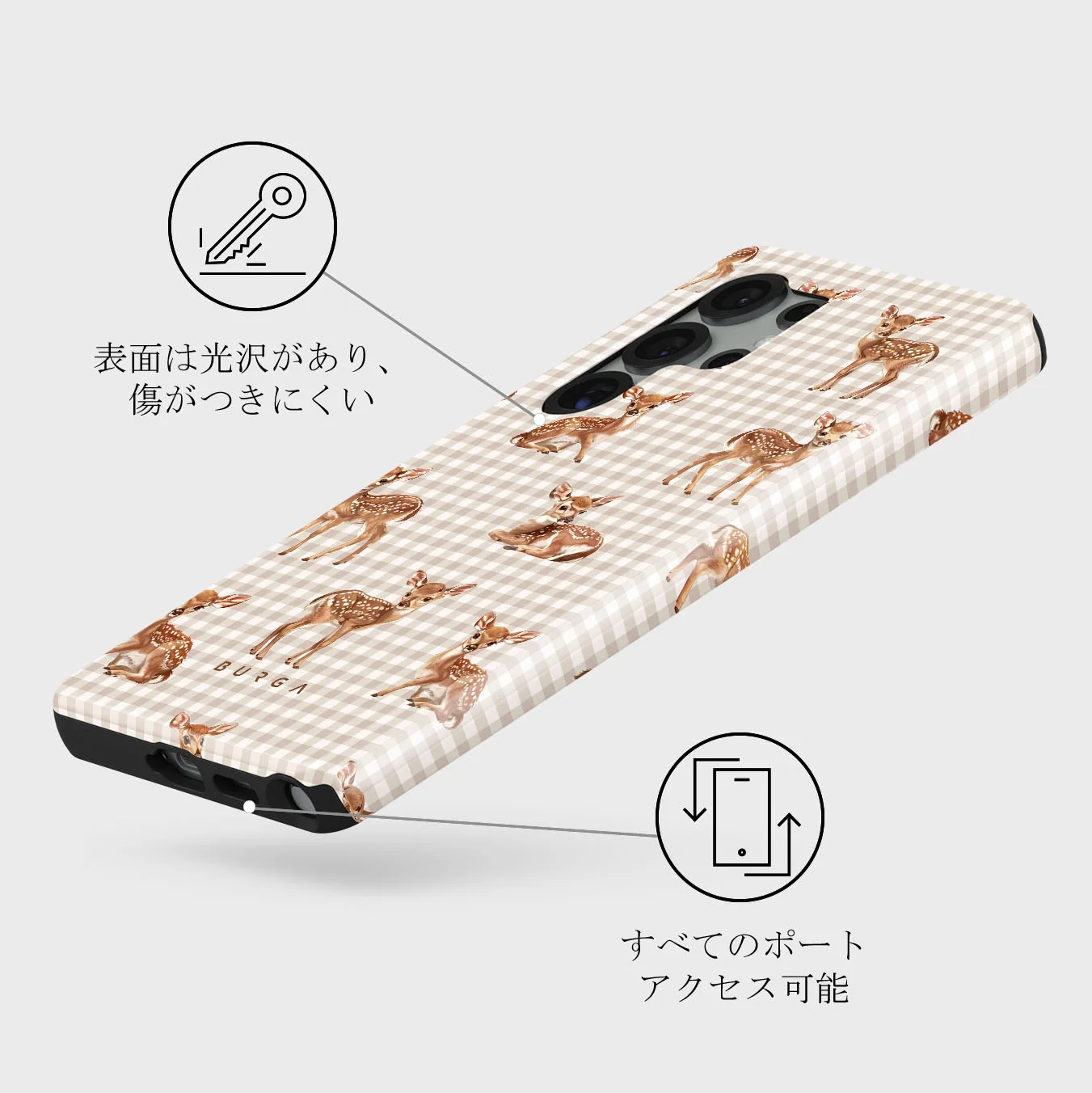 Bambi - Samsung Galaxy S25 Ultra ケース