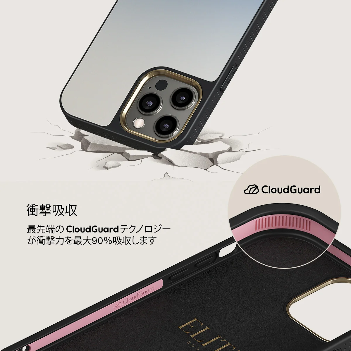 Zero Gravity - iPhone 12 Pro ケース