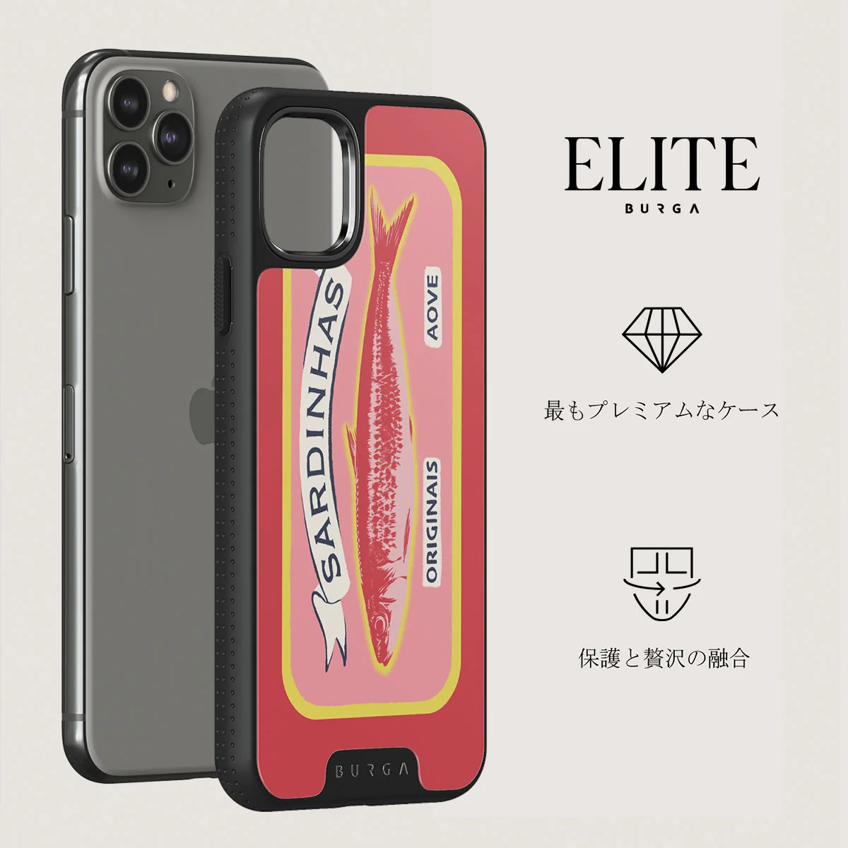 Gourmet - iPhone 11 Pro ケース