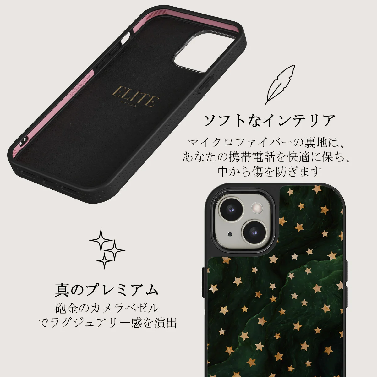Prince Charming - Stars iPhone 13 ケース