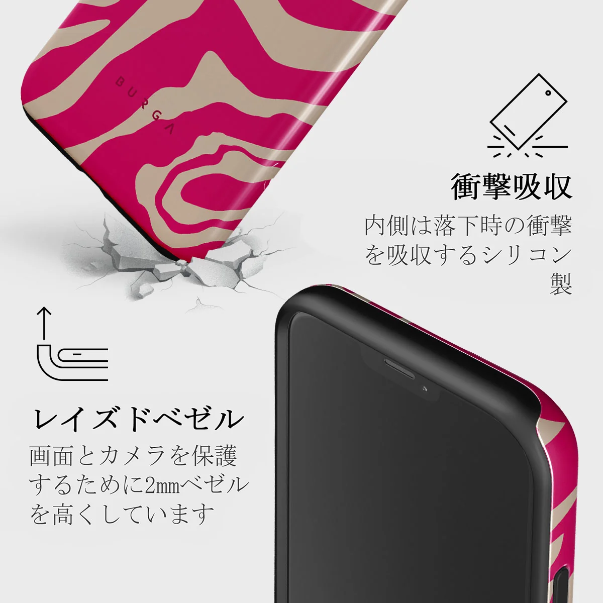 Siren - iPhone 12 Mini ケース