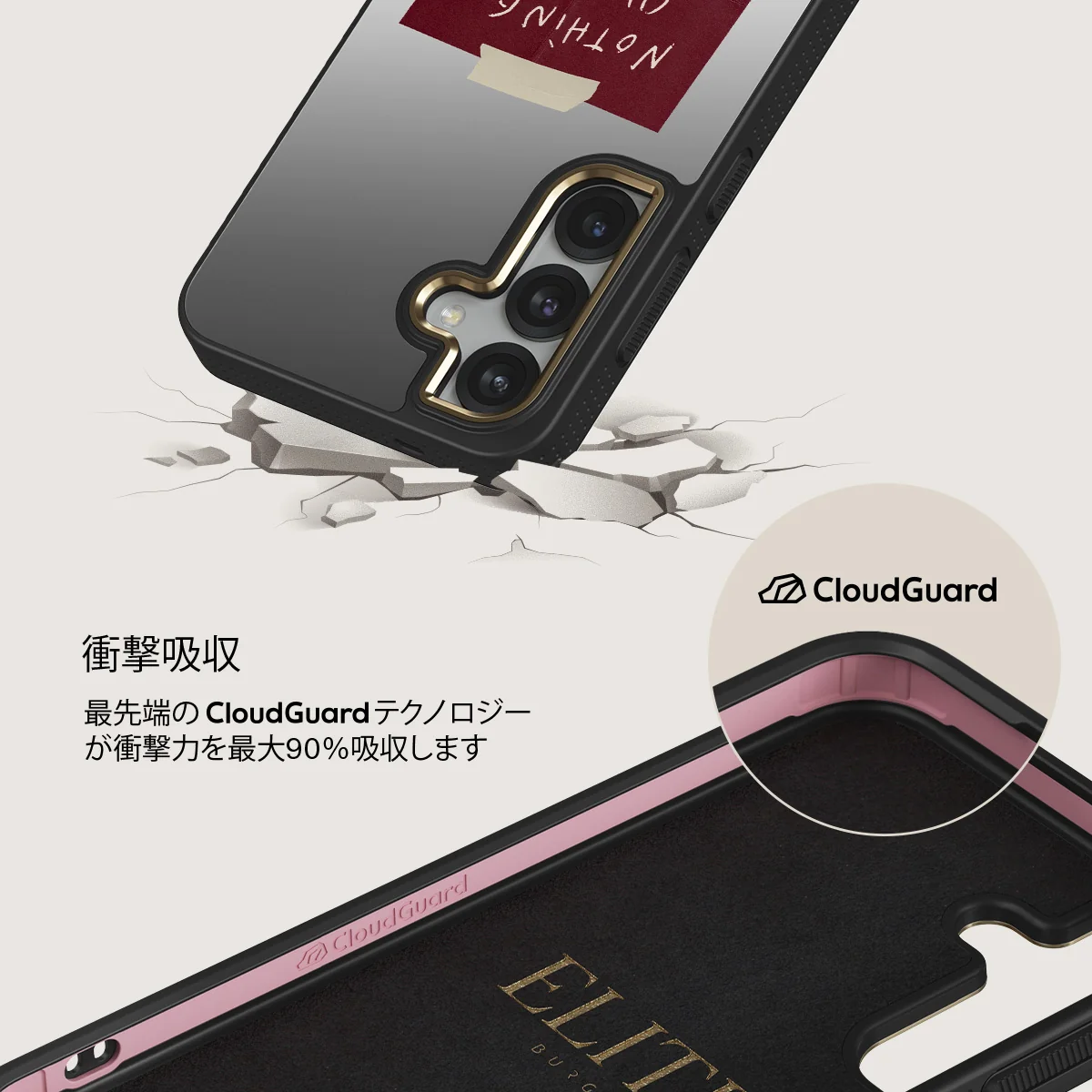 Nothing Changes - Samsung Galaxy S25 Plus ケース