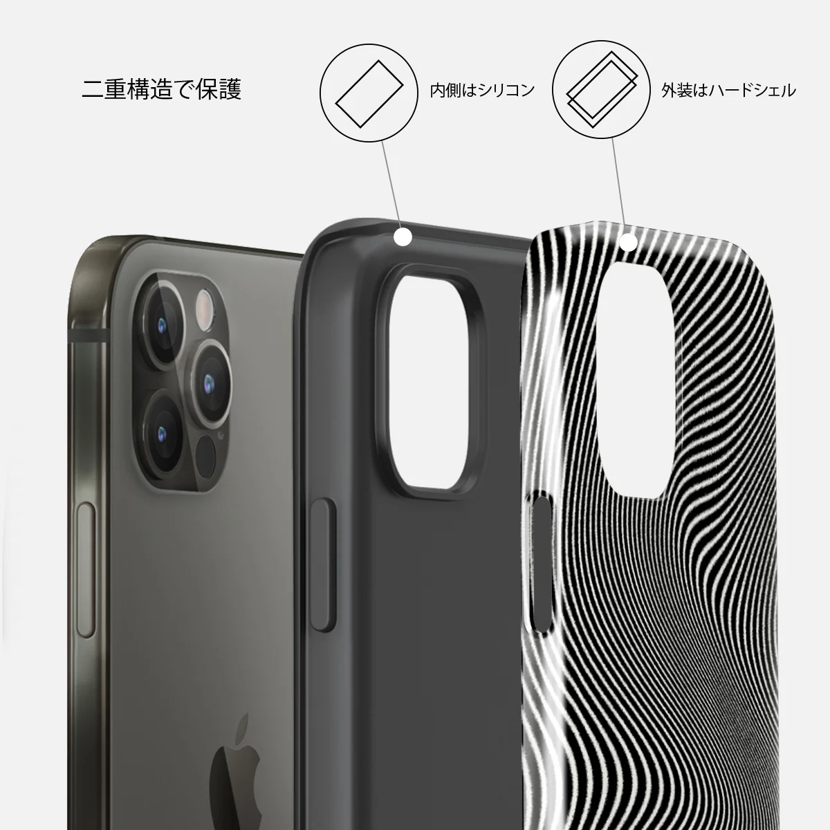 Aftershock - iPhone 12 Pro ケース