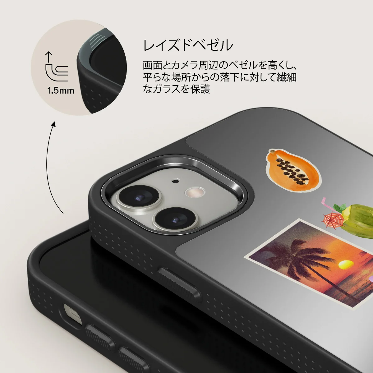 Sun Chaser - iPhone 12 ケース
