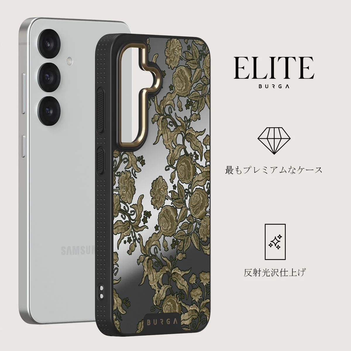 Destiny - Samsung Galaxy S25 ケース