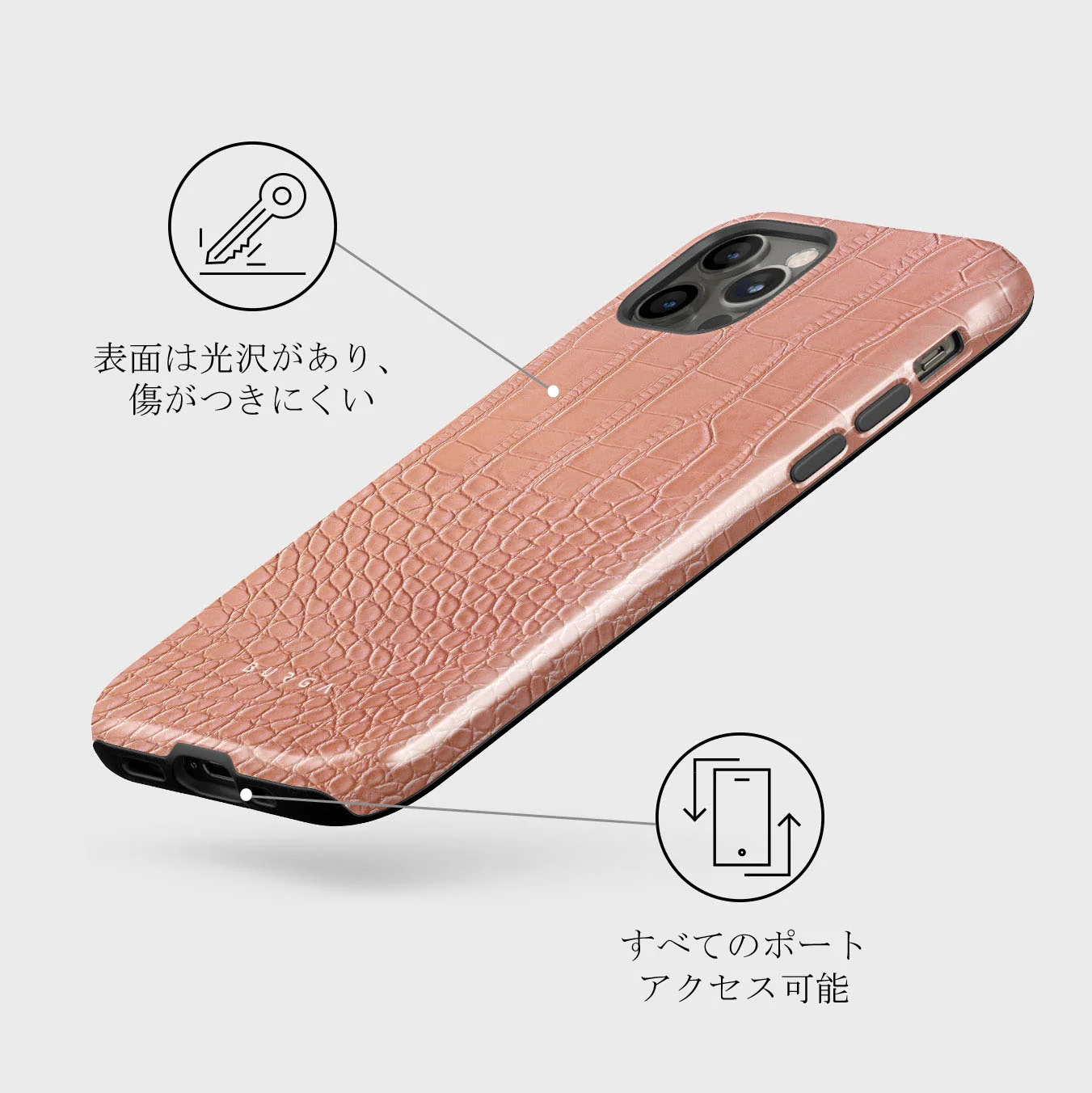 Pink Croco - iPhone 12 Pro Max ケース