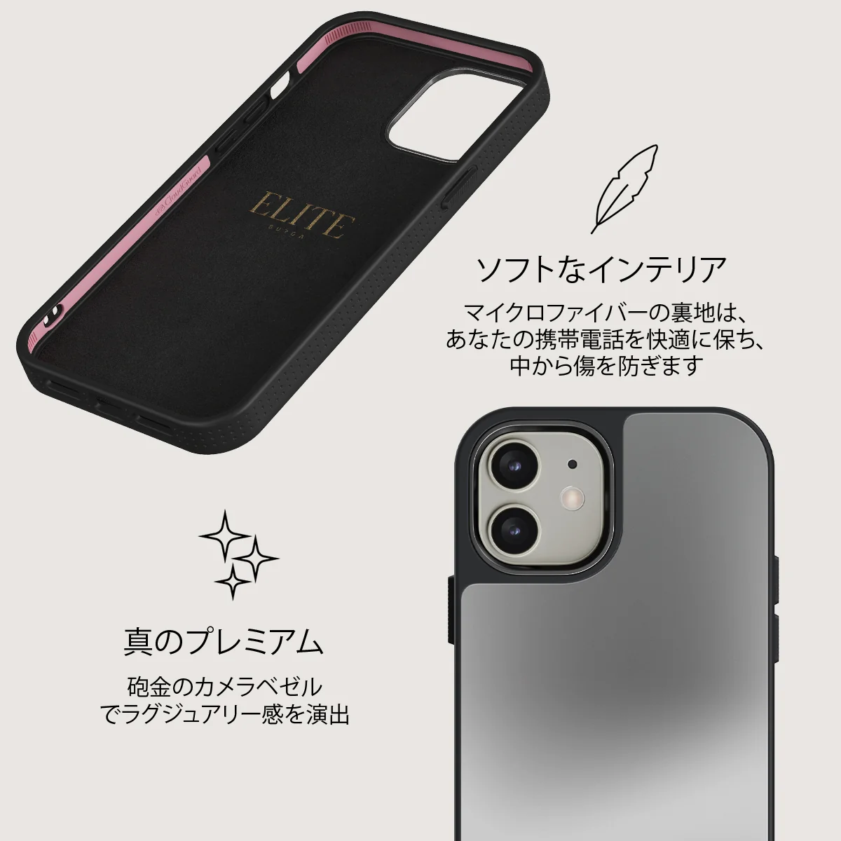 Silver Lining - iPhone 12 ケース