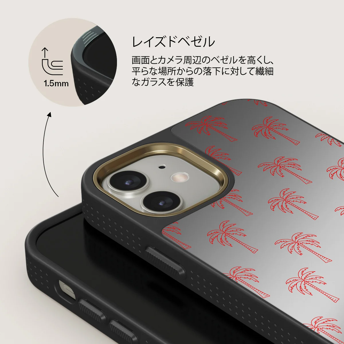 Happy Hour - iPhone 12 ケース