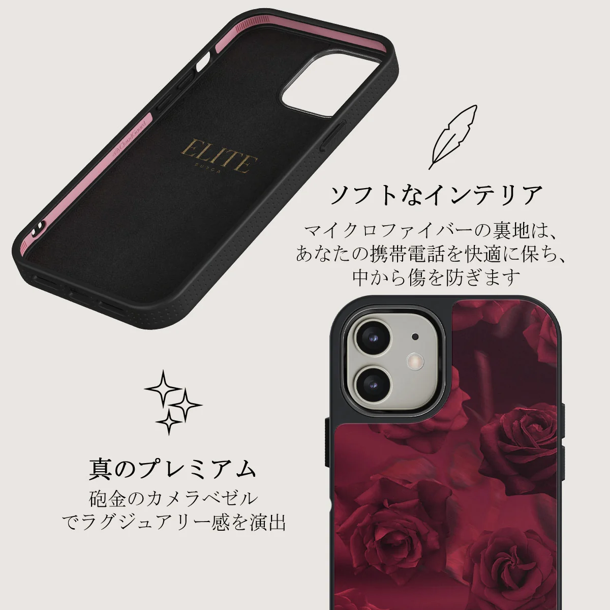 Femme Fatale - iPhone 12 ケース