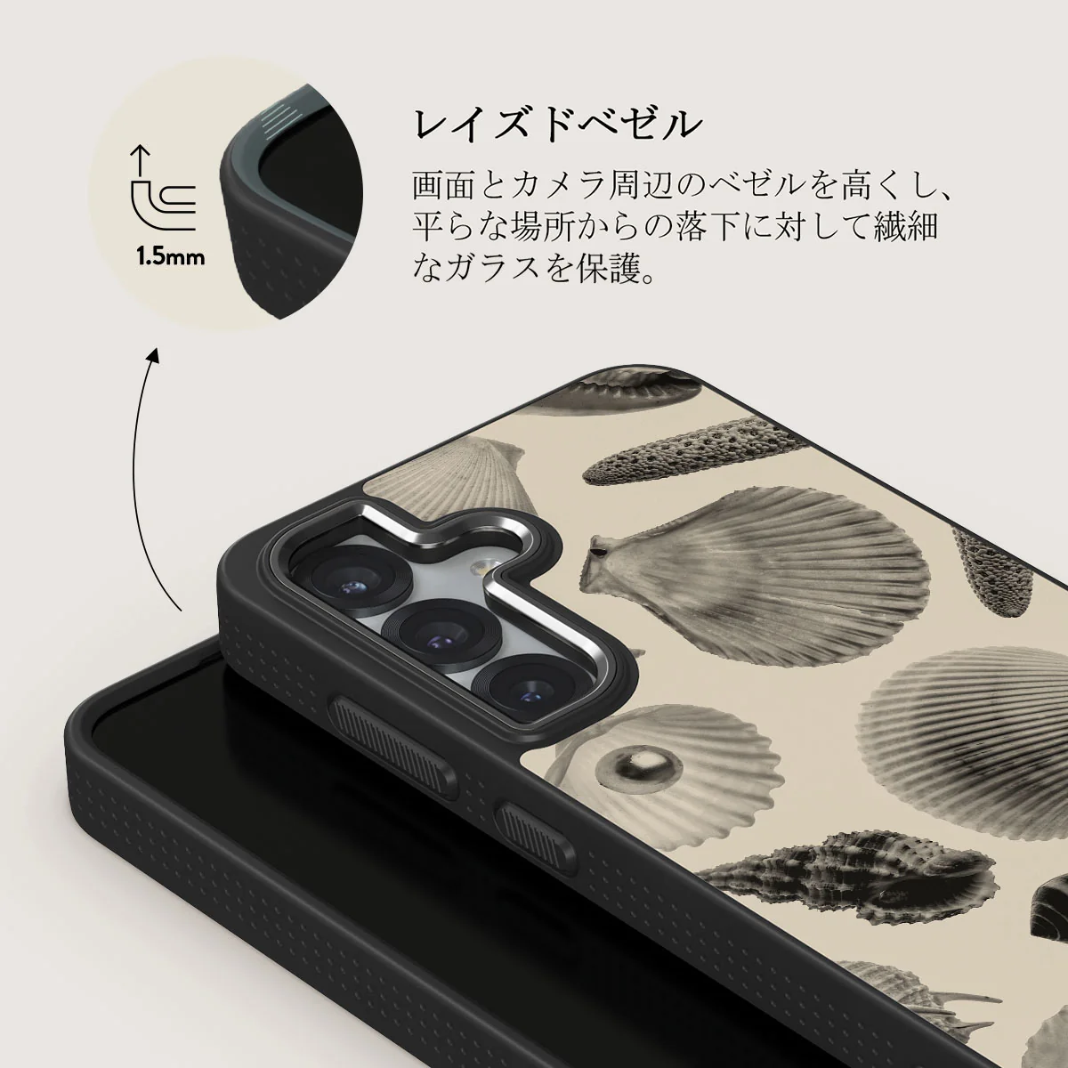 Shell Mosaic - Samsung Galaxy S25 Plus ケース