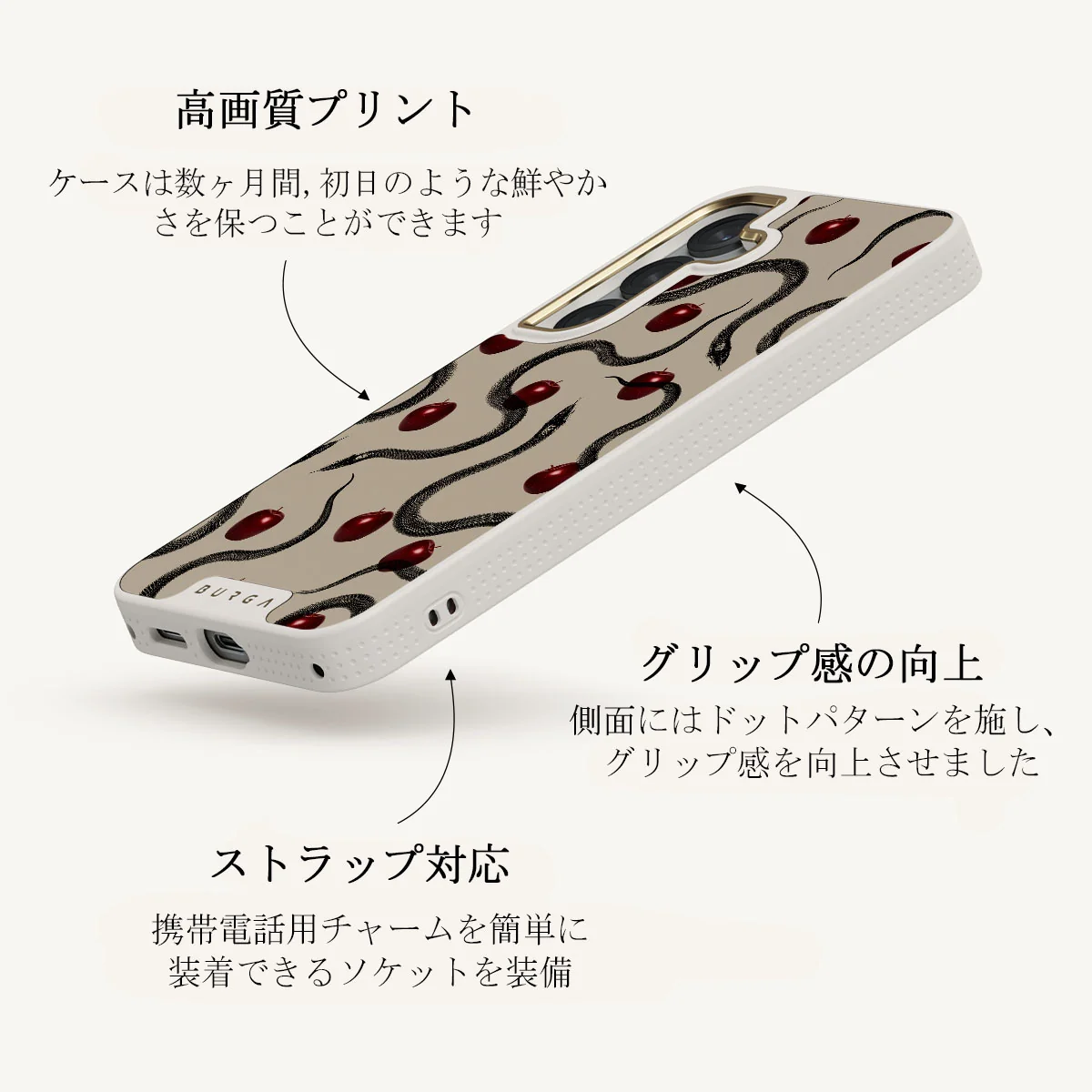 Sinful - Samsung Galaxy S25 ケース