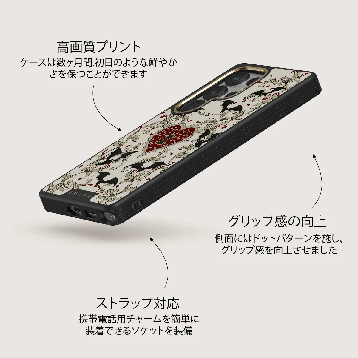 Warded - Samsung Galaxy S25 Ultra ケース