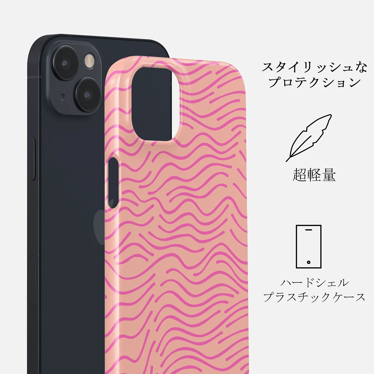Secret Spot - iPhone 13 ケース